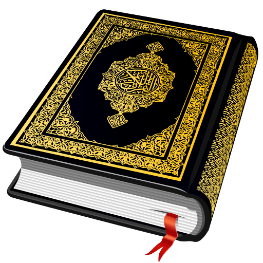 Al QURAN – القرآن الكريم icon